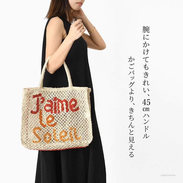 ジュートバッグ 編み込み 夏 バッグ 大容量 a4 フェアトレード バッグ