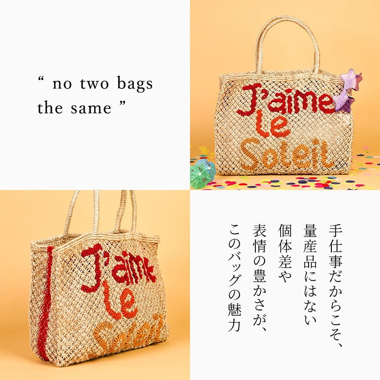 ジュートバッグ 編み込み 夏 バッグ 大容量 a4 フェアトレード バッグ