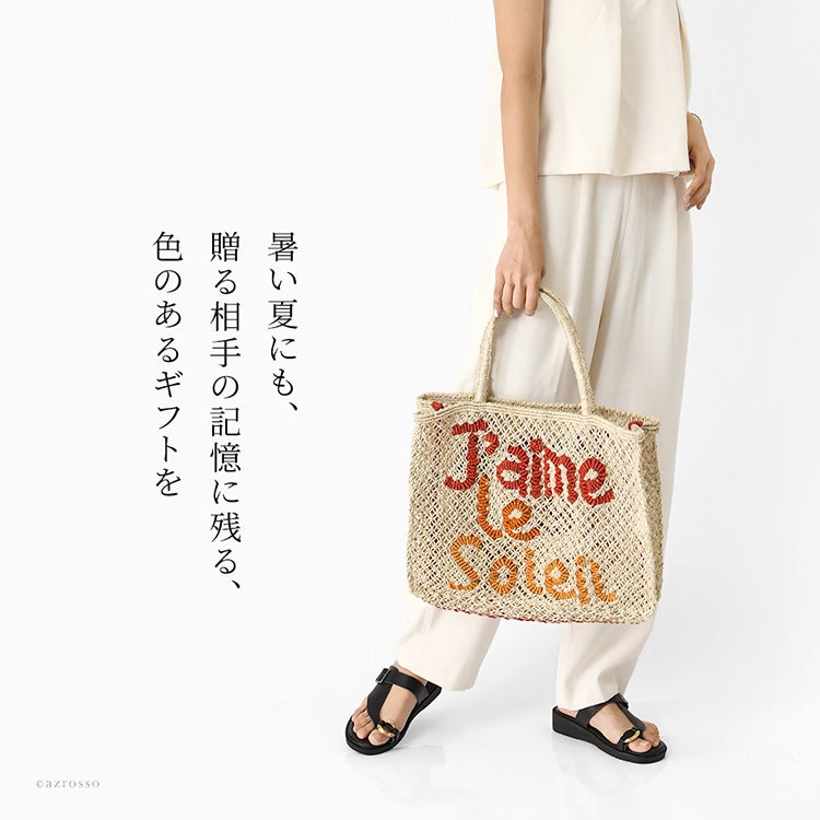 ジュートバッグ 編み込み 夏 バッグ 大容量 a4 フェアトレード バッグ