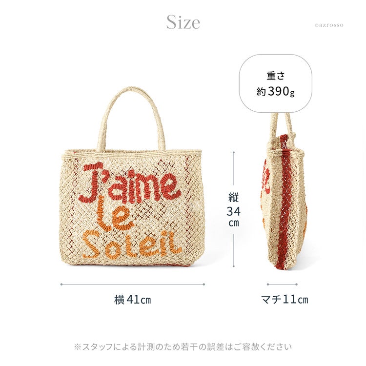 ジュートバッグ 編み込み 夏 バッグ 大容量 a4 フェアトレード バッグ