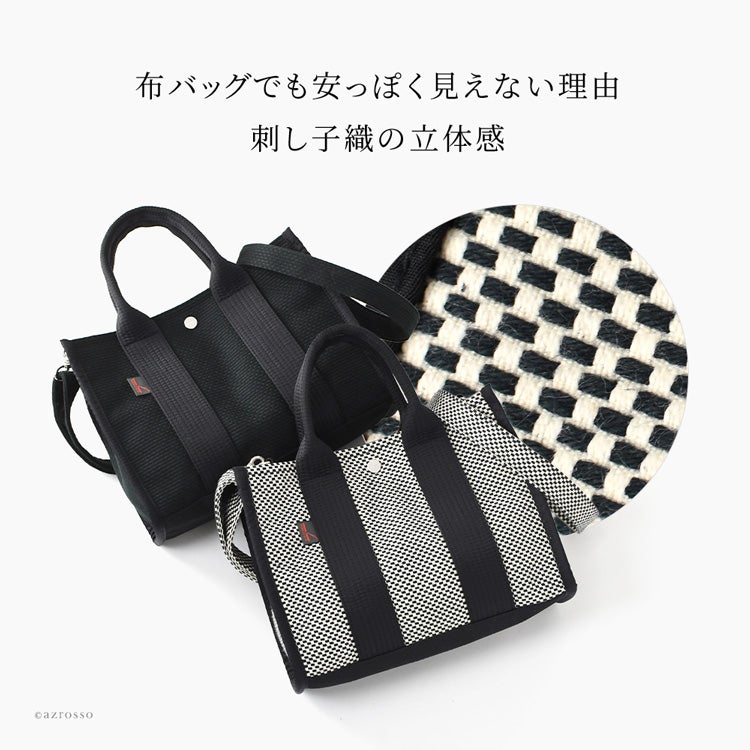 日本製 ショルダートートバッグ メンズ sasicco サシッコ 三河木綿