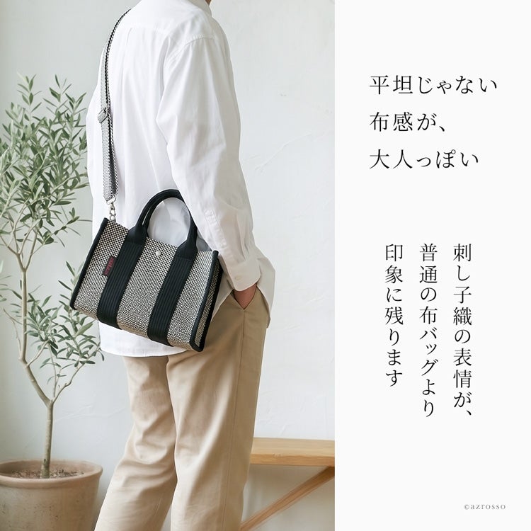日本製 ショルダートートバッグ メンズ sasicco サシッコ 三河木綿