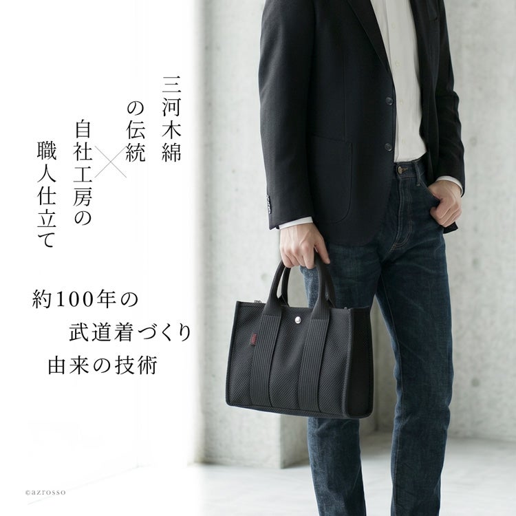 日本製 ショルダートートバッグ メンズ sasicco サシッコ 三河木綿