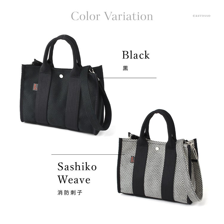 日本製 ショルダートートバッグ メンズ sasicco サシッコ 三河木綿