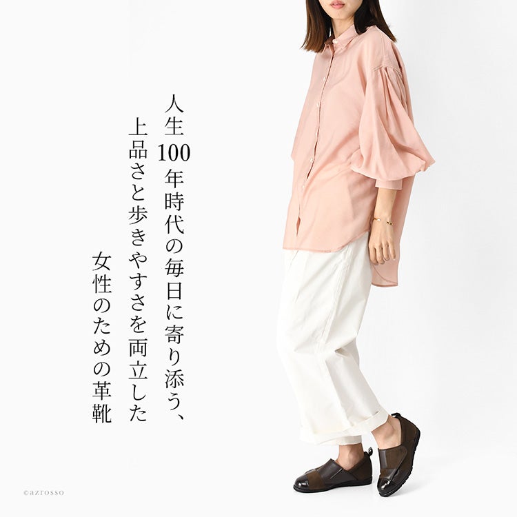 日本製 幅広 5e コンフォートパンプス 100年 シューズ 本革 スリッポン