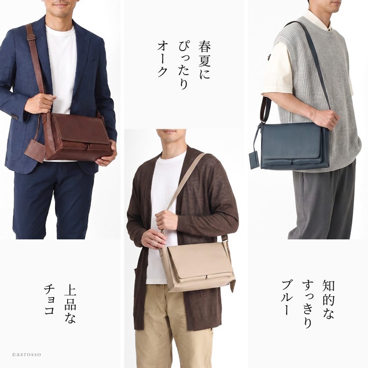 日本製 本革 かぶせ ショルダーバッグ メンズ フラップ 斜めがけ