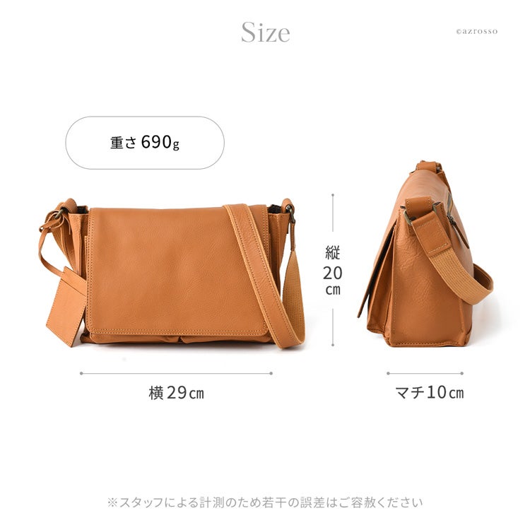 日本製 本革 かぶせ ショルダーバッグ メンズ フラップ 斜めがけ