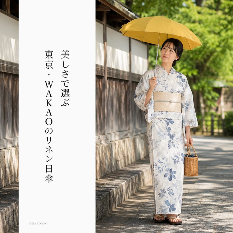 群言堂日傘 美品】群言堂 日傘 薄桃色・洒落柿色 〜 涼しげな麻素材 〜
