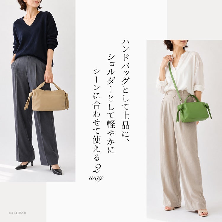 ハンドバッグとして上品に、ショルダーとして軽やかに。シーンに合わせて使い分けできる2way仕様で、毎日の通勤からきれいめコーデにも好相性。柔らかく強度のあるシボ革を使用した日本製のレディース本革バッグを着用する大人の女性