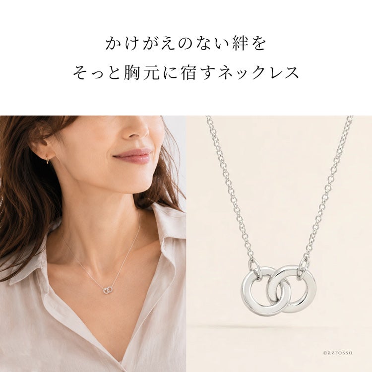 ドギャード(Dogeared) シルバーダブルリングネックレスを着用する女性。デコルテを美しく魅せる華奢で上品なデザイン