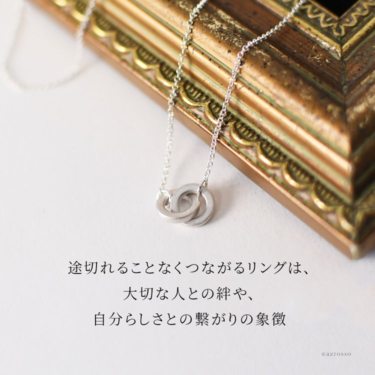 ダブルリング ネックレス シルバー 小さい 2連 サークル シルバー925