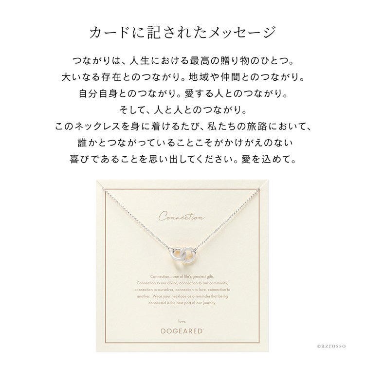 ダブルリング ネックレス シルバー 小さい 2連 サークル シルバー925