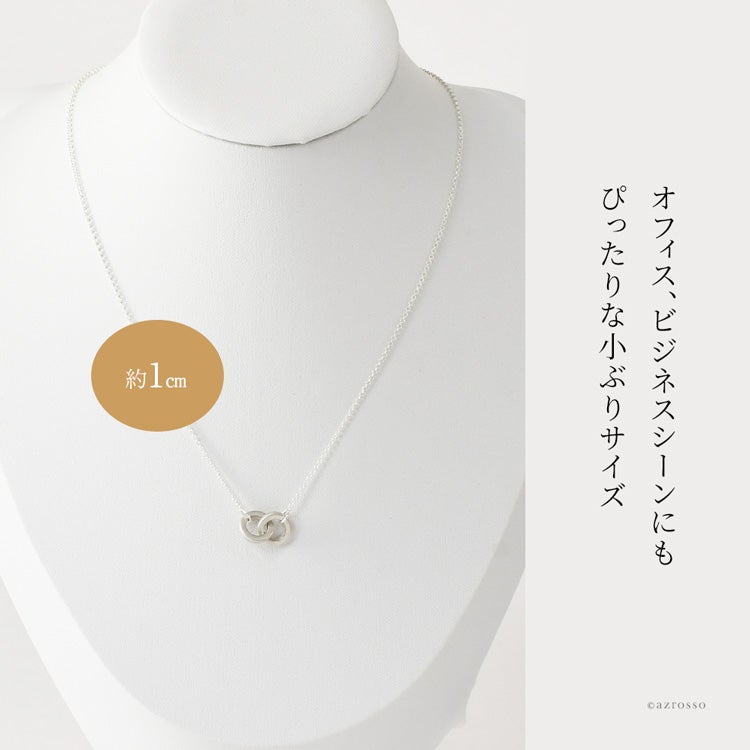 ダブルリング ネックレス シルバー 小さい 2連 サークル シルバー925