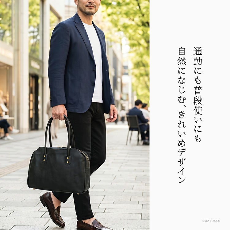 日本製 レザー トートバッグ メンズ 肩掛けバッグ ボストンバッグ 軽量