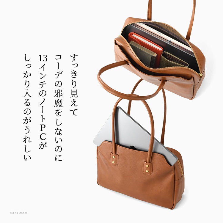 日本製 レザー トートバッグ メンズ 肩掛けバッグ ボストンバッグ 軽量