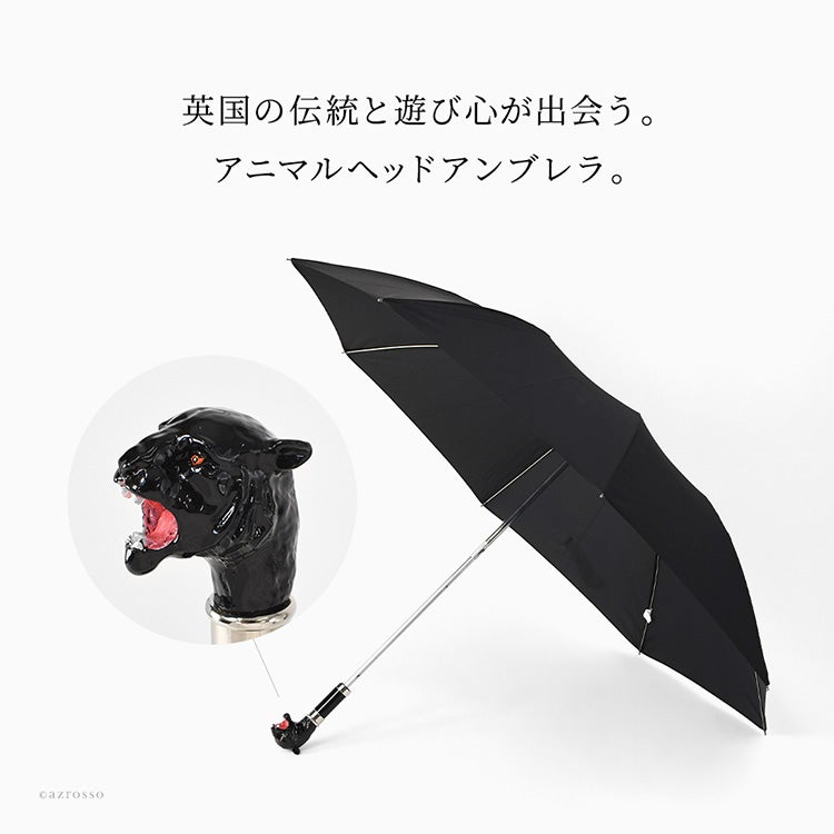 雨の日が待ち遠しくなるような上質感を持つ、イギリス老舗ブランドフォックスアンブレラズ（FOX UMBRELLAS）のアニマルヘッドシリーズのブラックパンサー折りたたみ傘