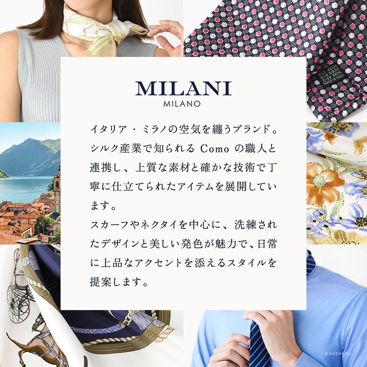 イタリア製 七つ折り ネクタイ セッテピエゲ セブンフォールド タイ