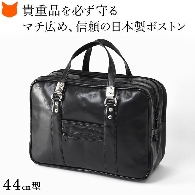 大容量で開け口が広く、大量の書類を収納可能なバッグ。ファスナーは鍵付きで安心の日本製・豊岡製鞄ブランドの44cm型ブリーフケース。