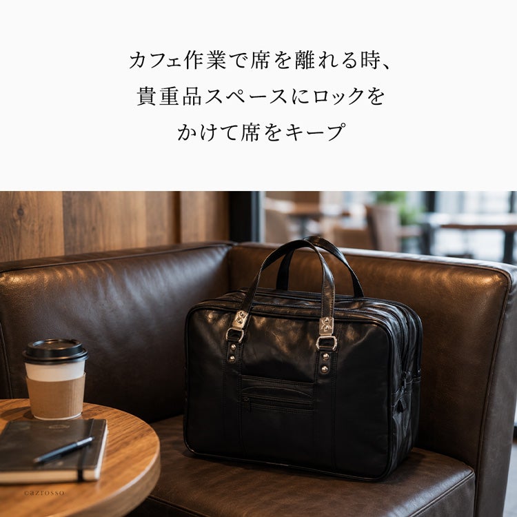 日本製 ブリーフケース ファスナー 鍵付き 書類 B4 A4 大容量 ビジネス