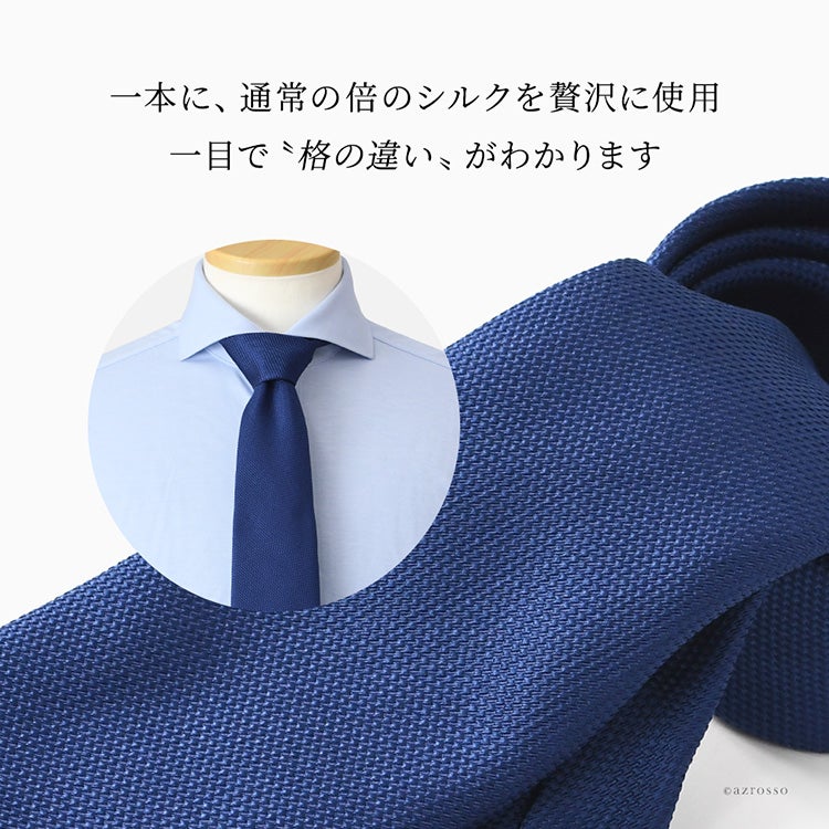 美品　LE LYS ルリス セッテピエゲ ネクタイ シルク ネイビー　ブルー イタリア製 七つ折り ネクタイ セッテピエゲ セブンフォールド タイ