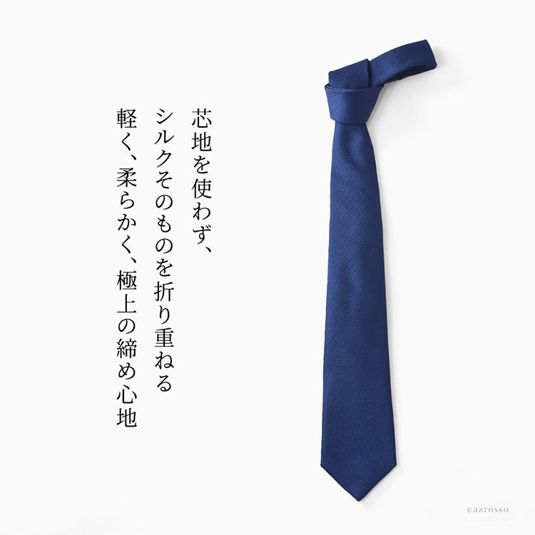 美品　LE LYS ルリス セッテピエゲ ネクタイ シルク ネイビー　ブルー イタリア製 七つ折り ネクタイ セッテピエゲ セブンフォールド タイ