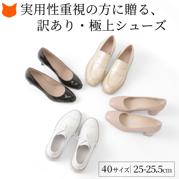 探してもないゆとりサイズ。人気インポート靴がちょっと訳ありで最後の1足！