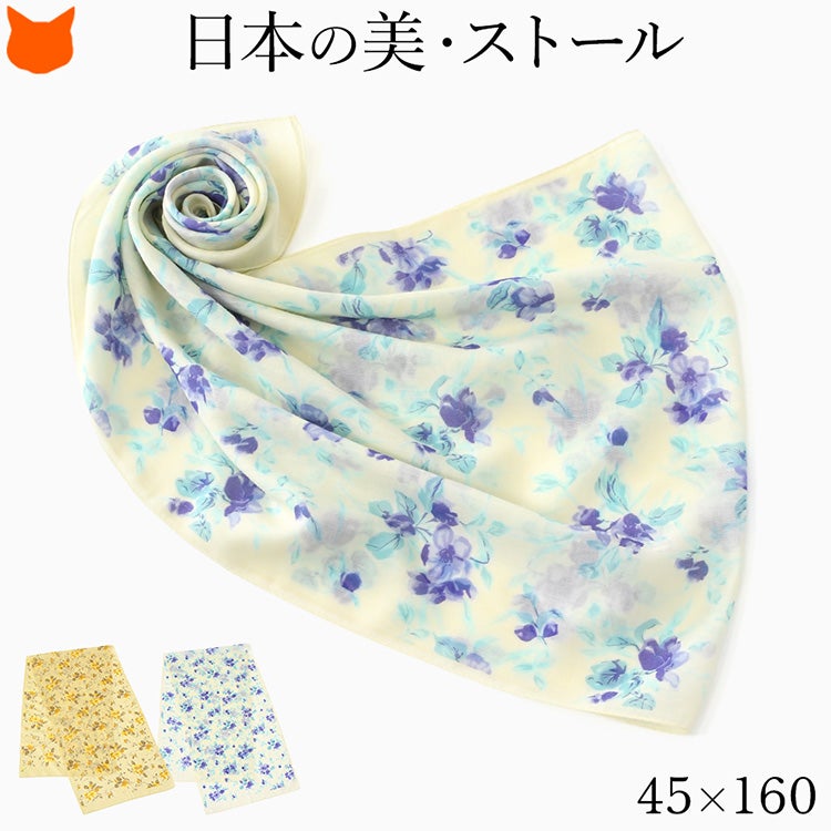 伝統ある日本製横浜スカーフブランドの花柄大判ストール。コットンモダールの上質な風合いと通気性が心地よいおしゃれなレディースストール