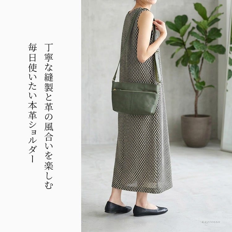 丁寧な縫製と牛革の風合いを活かした日本製レディースショルダーバッグ。軽やかに持ち歩ける本革舟形バッグを斜めがけする女性丁寧な縫製と牛革の風合いを活かした日本製レディースショルダーバッグ。軽やかに持ち歩ける本革舟形バッグを斜めがけする女性