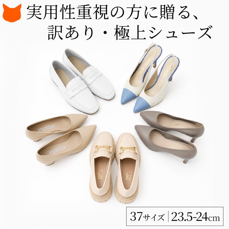 選べる定番37サイズ。人気インポート靴がちょっと訳ありで最後の1足！