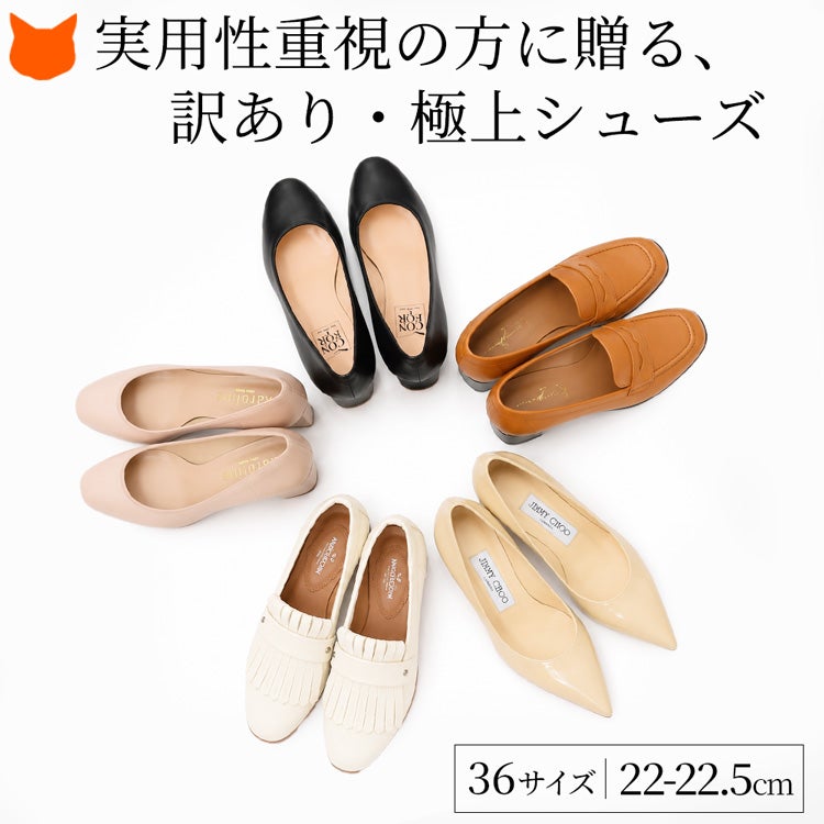 小さめ36サイズ。人気インポート靴がちょっと訳ありで最後の1足！