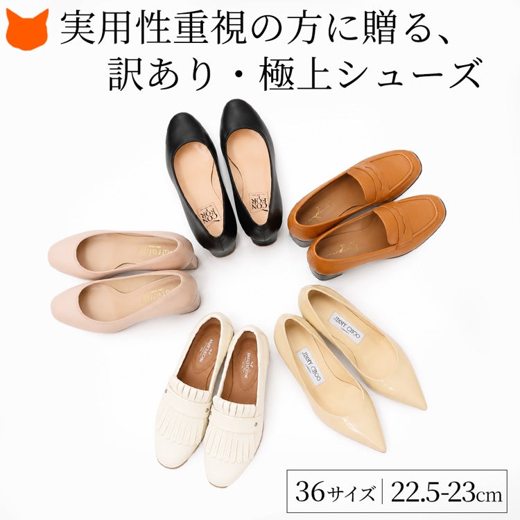 小さめ36サイズ。人気インポート靴がちょっと訳ありで最後の1足！