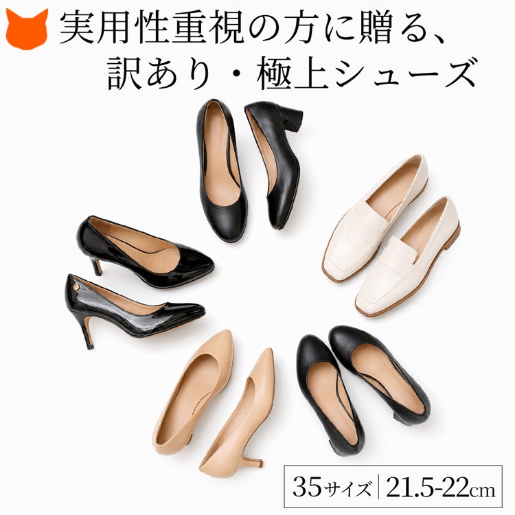希少な小さめサイズ。人気インポート靴がちょっと訳ありで最後の1足！
