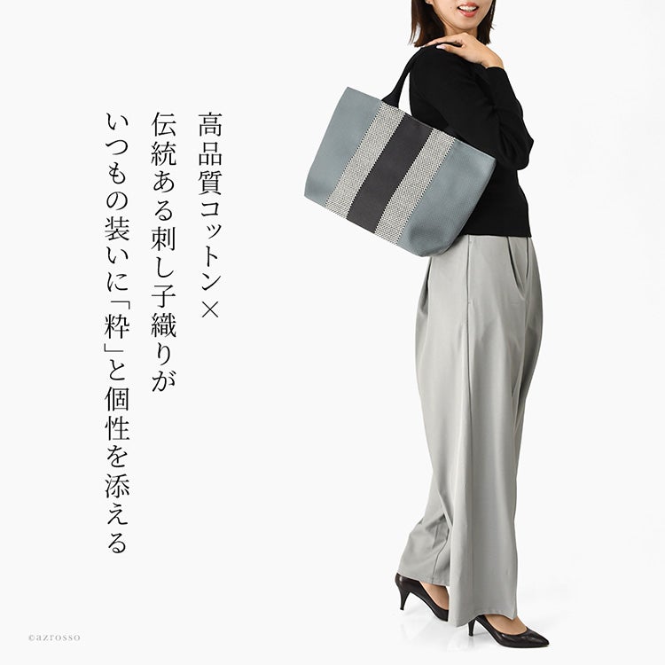 三河木綿刺し子織りのストライプ配色が美しい、日本製sasiccoのA4対応レイトートバッグ