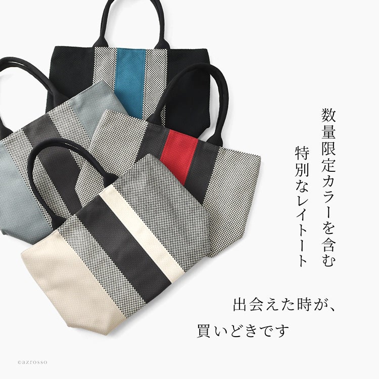 日本製 sasicco キャンバス トートバッグ コットン 刺し子生地 a4