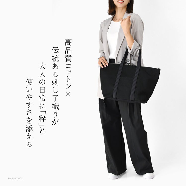 三河木綿刺し子織の立体感と舟形フォルムが美しい、日本製sasiccoの大きめトートバッグ。