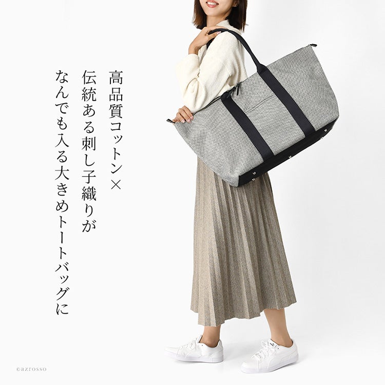 三河木綿刺し子織の立体感と舟形フォルムが美しい、日本製sasiccoのB4対応大きめトートバッグ。