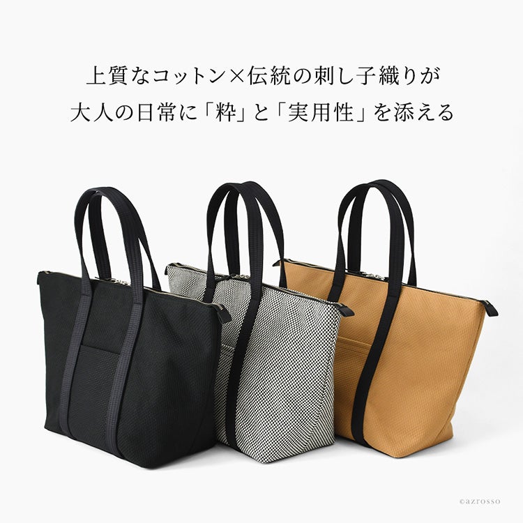 高品質なコットン100%素材と伝統の三河木綿刺し子織が美しい、日本製sasiccoのA4メンズ舟形トートバッグ