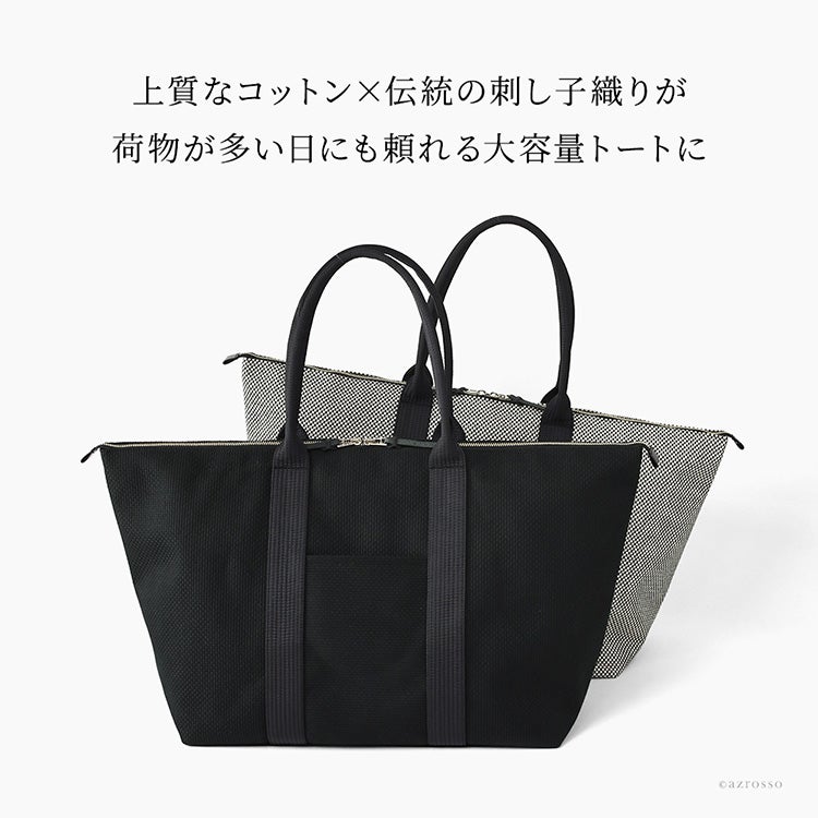 高品質なコットン100%素材と伝統の三河木綿刺し子織が美しい、日本製sasiccoのB4メンズ舟形トートバッグ