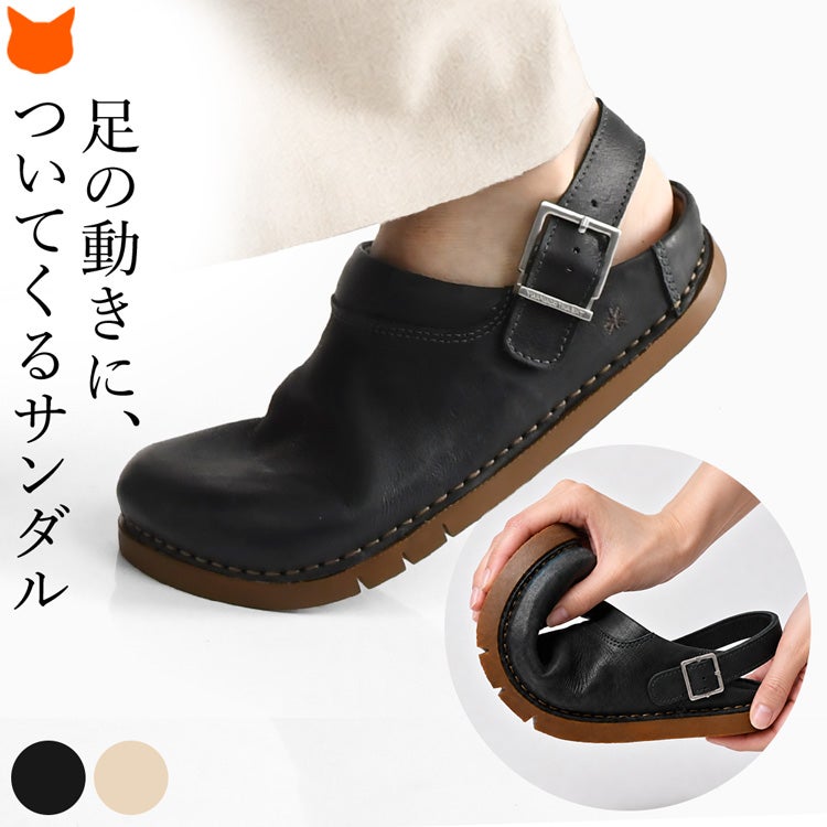 スペインのシューズブランドART（アート）の本革クロッグサンダル。足の自然な動きに寄り添い、歩くたびにソールがしなやかに曲がる着用イメージ