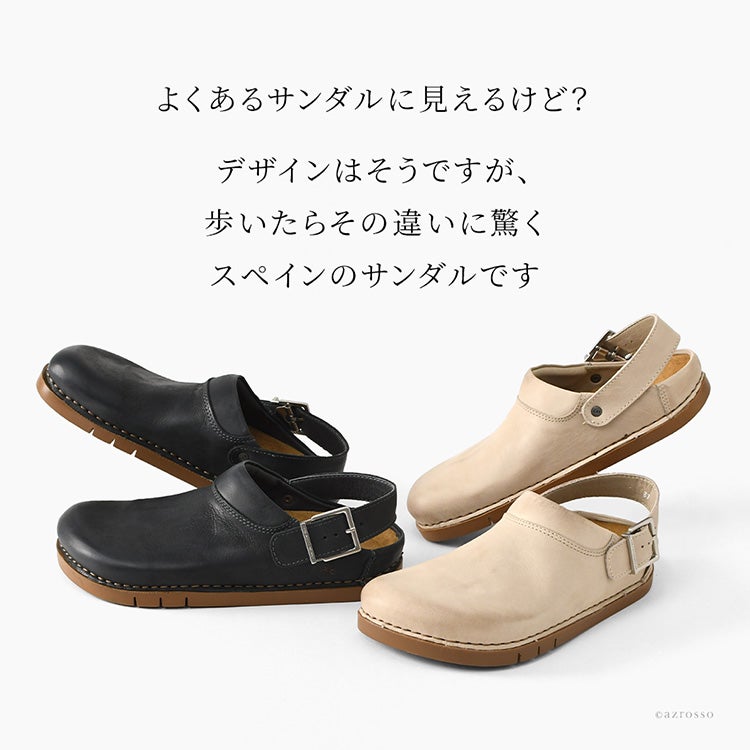 驚くほどしなやかに曲がる独自ソールを採用した、スペイン発ARTの本革クロッグサンダル