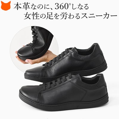 El Naturalista（エル ナチュラリスタ）｜セレクトショップシンフーライフ