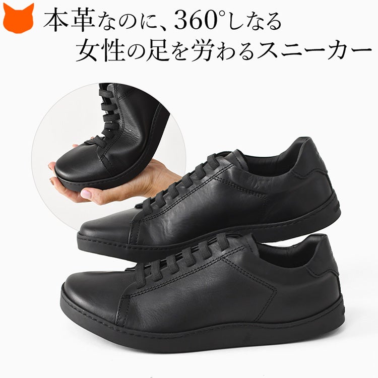 スペインのシューズブランドEl Naturalista（エルナチュラリスタ）の360°ぐにゃりと柔らかくしなる本革レディースベアフットスニーカー