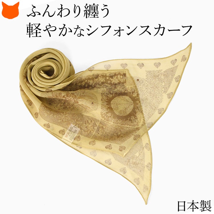 上質なシルク100%のシフォン素材を使用した、日本製横浜スカーフブランド・キヌフローレスのリボンスカーフ