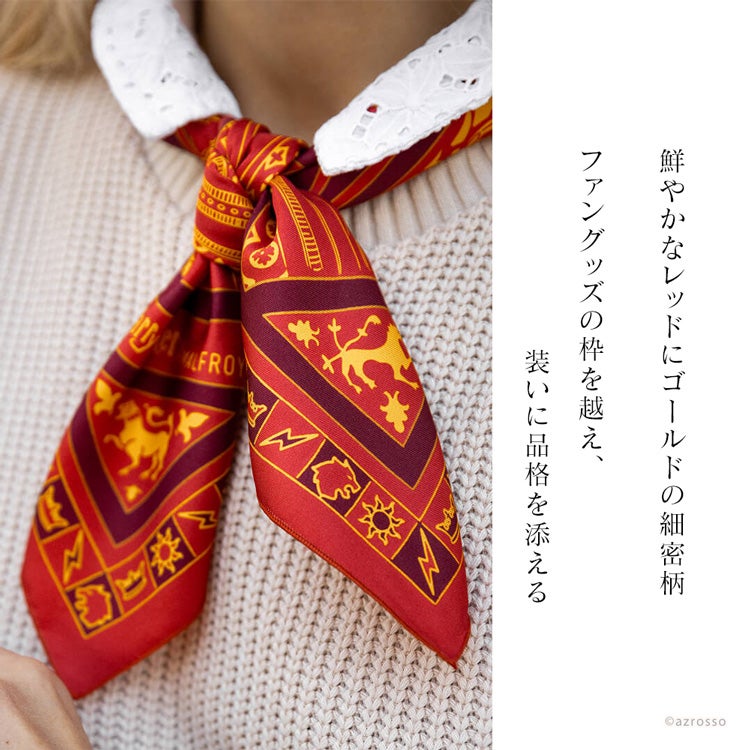 ハリーポッター グリフィンドール シルクスカーフ 公式コラボ 65cm
