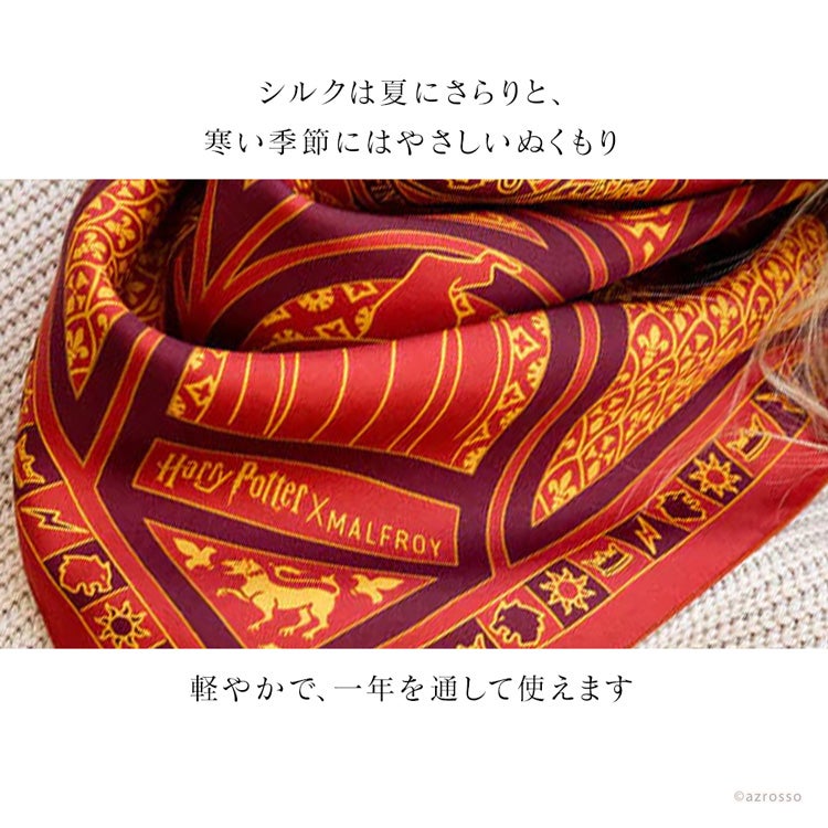 ハリーポッター グリフィンドール シルクスカーフ 公式コラボ 65cm
