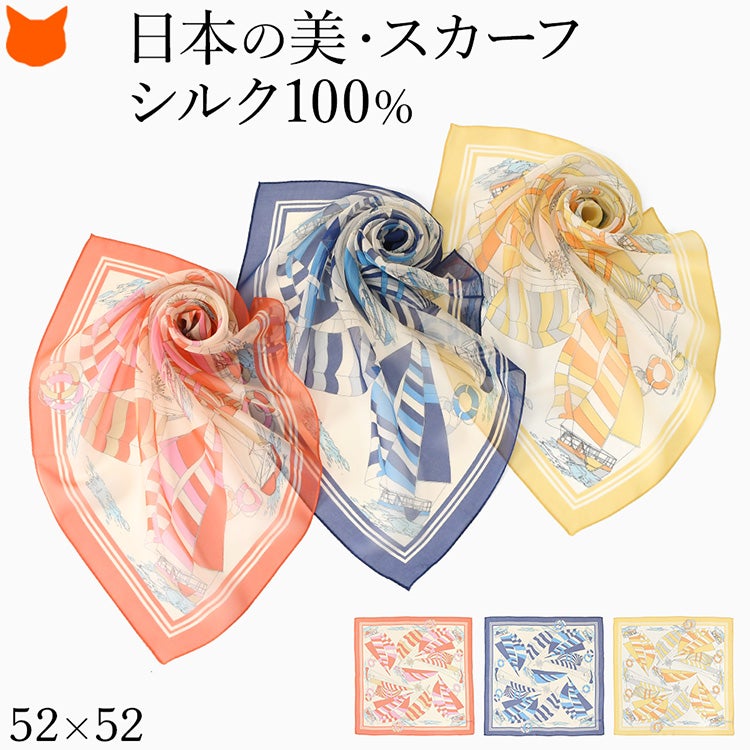 シルク100%のシフォン素材でつくる日本製横浜スカーフブランド・キヌフローレスのマリン柄正方形ミニスカーフ
