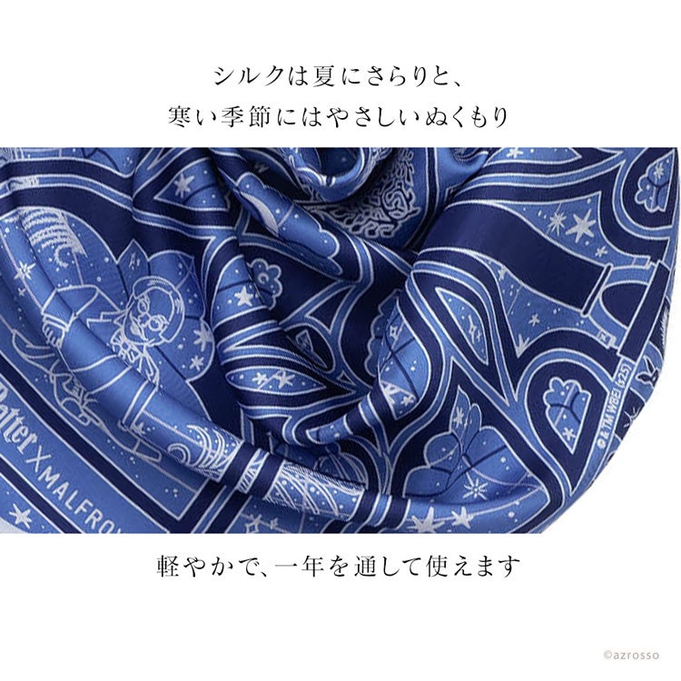 ハリーポッター レイブンクロー シルクスカーフ 公式コラボ 65cm 70cm