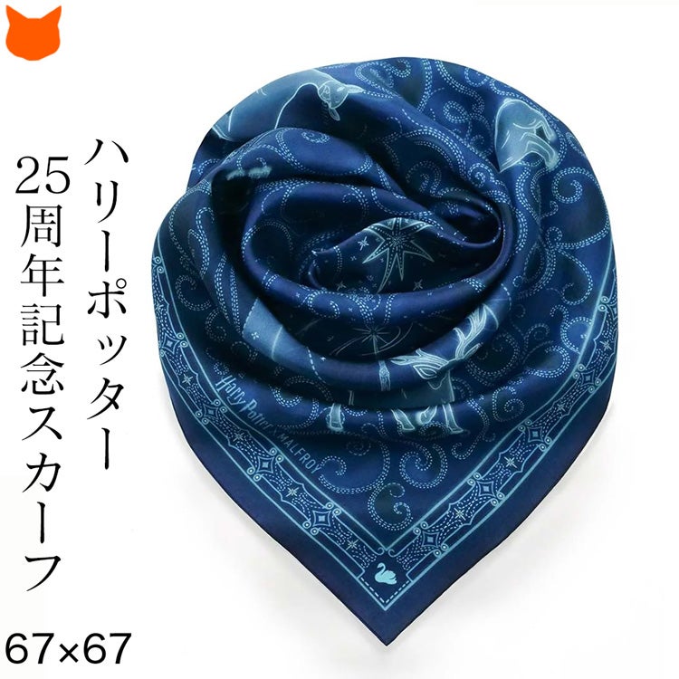 ツイル シルクスカーフの通販｜ブランドセレクトシンフーライフ