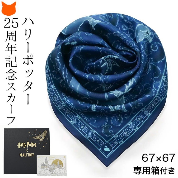 ハリー・ポッター×MALFROY パトローナス柄 シルクスカーフ 67cm ブルー