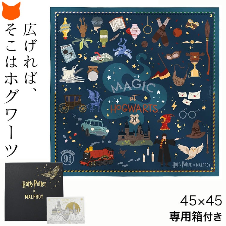ハリー・ポッター×MALFROY ホグワーツ柄45cmコットンシルクスカーフ ネイビー